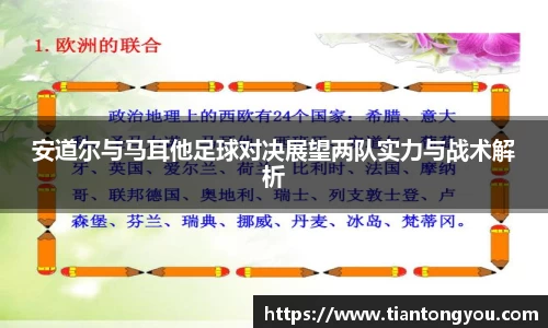 lewin乐玩