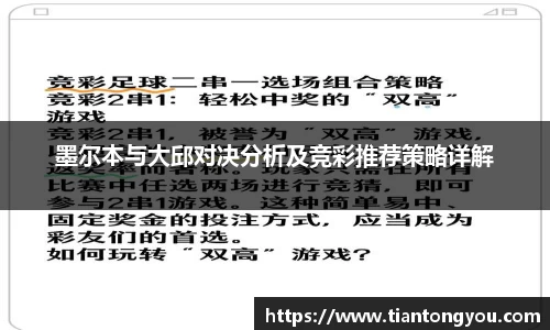 lewin乐玩