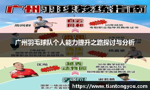 乐玩国际