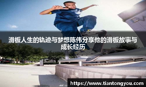 乐玩国际