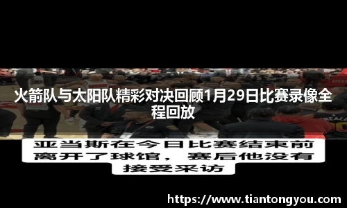 乐玩国际